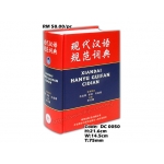 DC 0050 Chinese Dictionary
